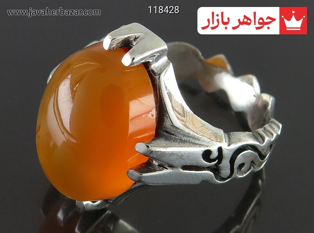 انگشتر نقره عقیق یمنی نارنجی رکاب یا علی ع مردانه [شرف الشمس]